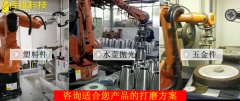打磨機(jī)械手臂多少錢(qián)一套?焊縫打磨案例解析