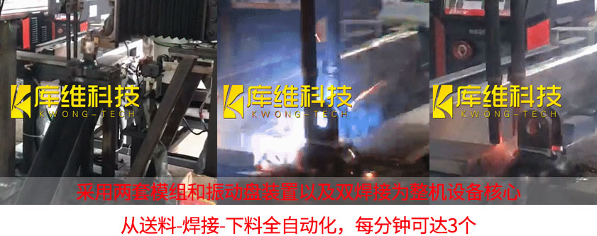  全自動焊接電瓷鋼帽機(jī)械設(shè)備怎么樣？案例分享
