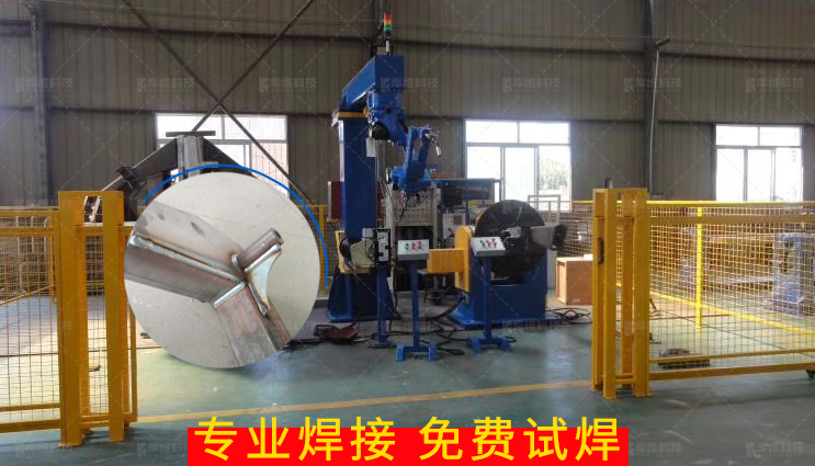 焊接<a href='http://www.mini365.cn' target='_blank'><u>機(jī)器人工作站</u></a>