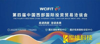<b>助力石化企業(yè)“機(jī)械換人”，西洽會(huì)上七騰機(jī)器人透露新動(dòng)作</b>