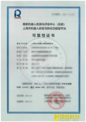 <b>再創(chuàng)紀錄！節(jié)卡機器人通過MTBF8萬小時認證，10億資本背后的行業(yè)競速</b>