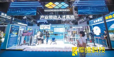 <b>元宇宙登入門、軟體機(jī)器人等人氣頗旺，炫酷科技點(diǎn)亮HICOOL</b>